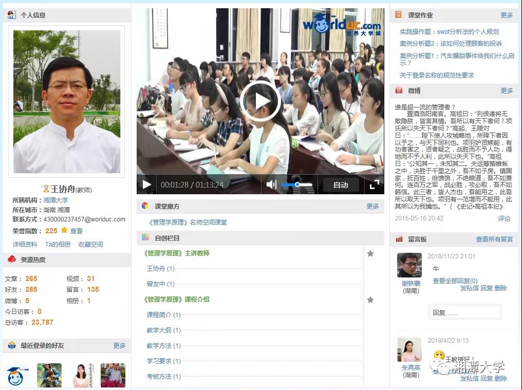 微信图片_20210714094213.jpg