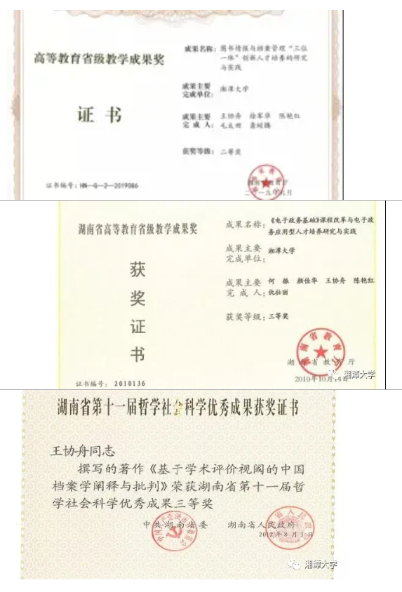 1626227053(1).png