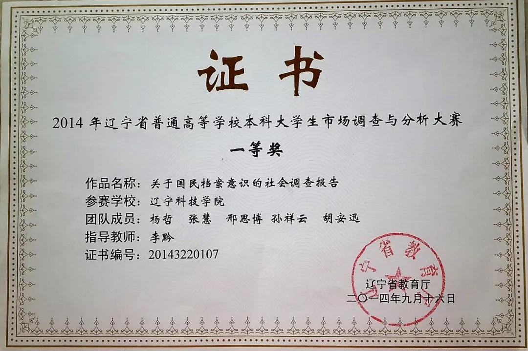 微信图片_20210714103128.jpg