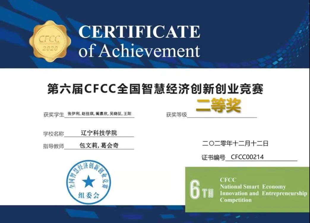 微信图片_20210714103508.jpg