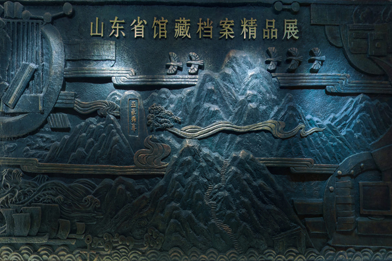 山东.jpg
