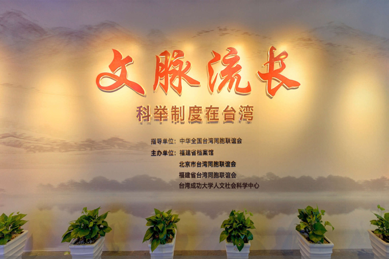 福建.jpg