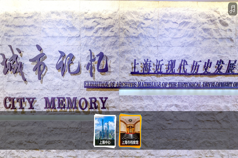 上海.jpg