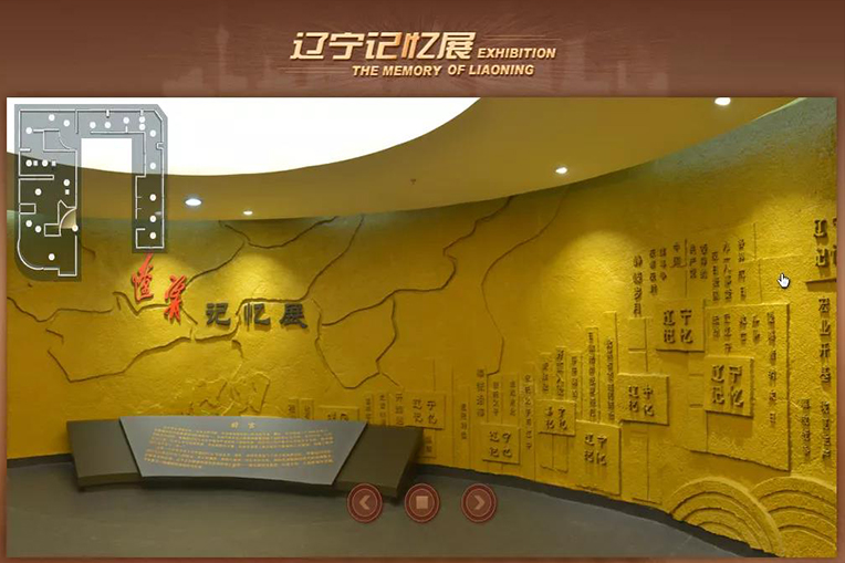 辽宁.jpg