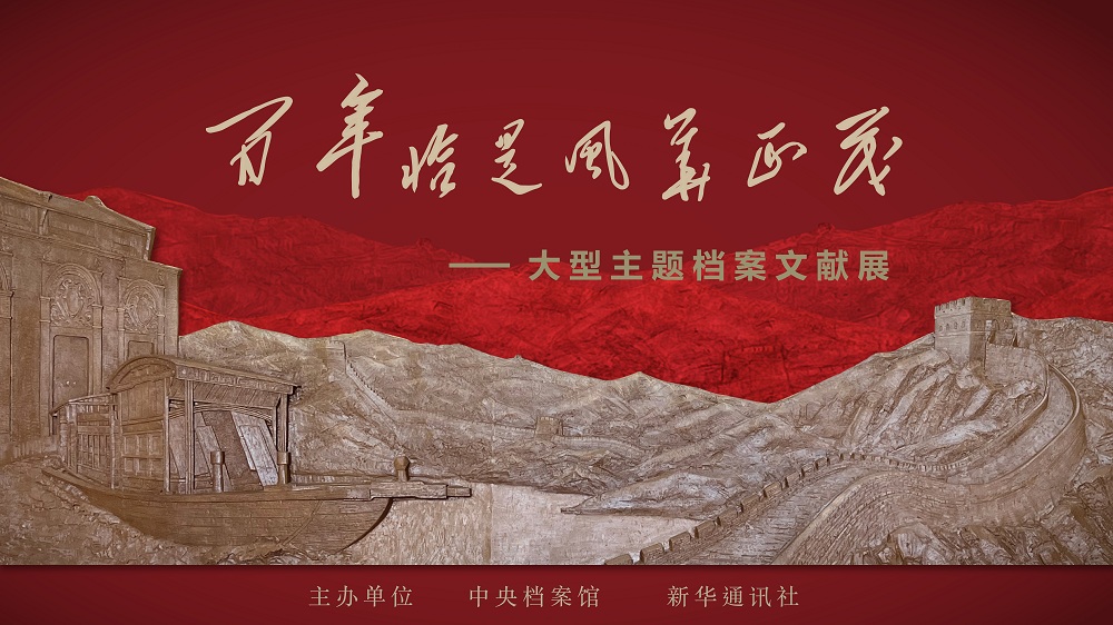 baihua.jpg